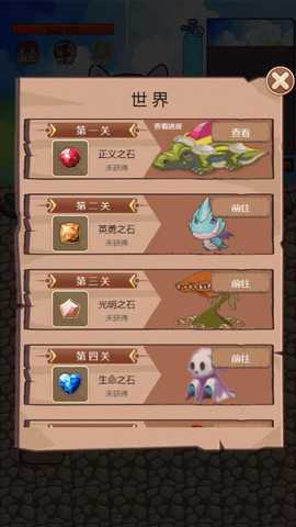 挖地小子街机 v1.3 官方版 0