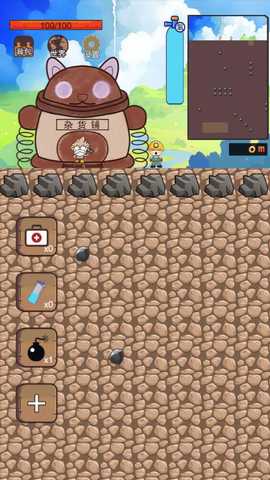 挖地小子街机 v1.3 官方版 1