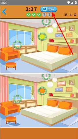 经典大家来找茬 3.9 安卓版 1