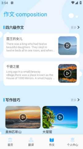 物书堂 1.1 安卓版 1