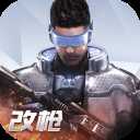 量子特攻小米版