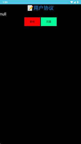 HU应用商店 0.24999 安卓版 0