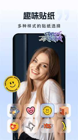 自由水印相机 2.0.10 安卓版 1