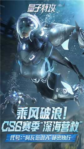 量子特攻亚服 0.100.556 最新版 1