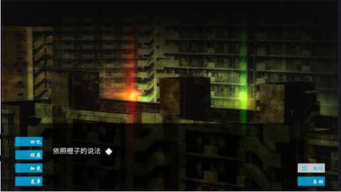 空之境界 1.0 安卓版 2