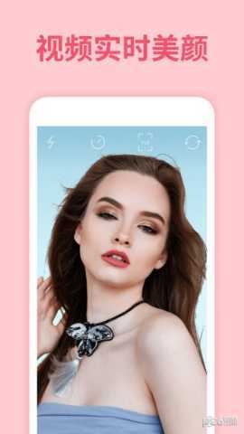 橘子视频美化 1.0.2 安卓版 2