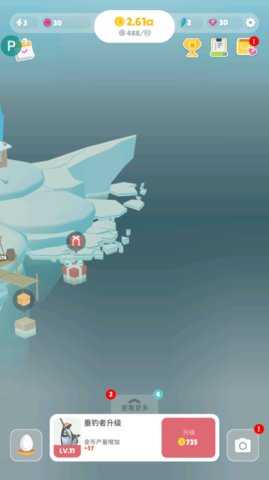 企鹅岛 1.90.0 安卓版 3