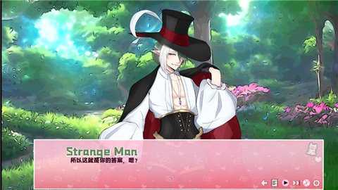 爱再绽放 1.0 最新版 3