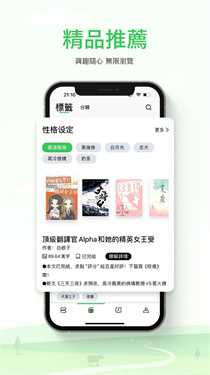 Onlinovel小说 1.3.55 安卓版 1