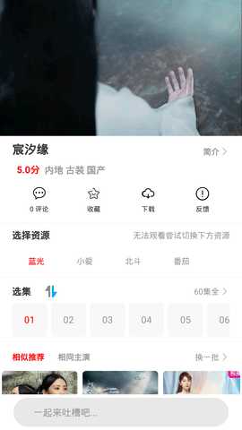 暖暖视频 v4.3.9 安卓版 2