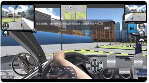 驾考模拟老司机之路 7.4.1 最新版 4
