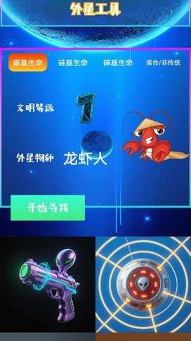 塞拉号 1.3 安卓版 2