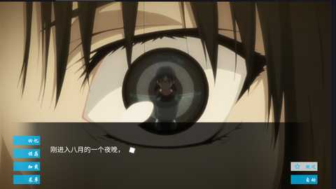 空之境界 1.0 安卓版 1