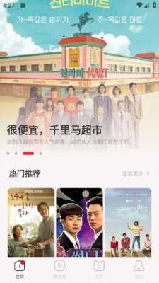 追剧播放器 1.1 官方版 3