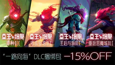 重生细胞九游版 3.5.9-bilibili-UO 安卓版 2