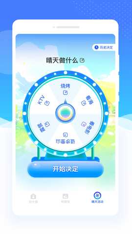 多倍放大镜 1.0.1 安卓版 2