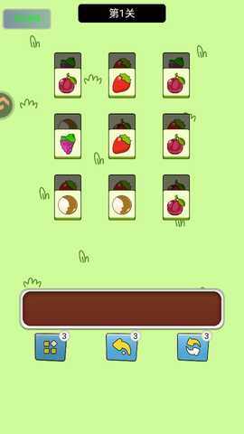 指尖跃动 1.0 安卓版 4