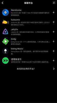 箭头音乐 1.0.20 最新版 2
