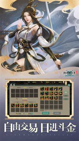 剑网1归来手游vivo版 v1.1.157 安卓版 1