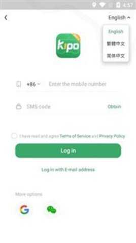 GameKipo 1.1.6.17 安卓版 3