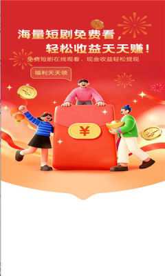 望舒 3.6.4 安卓版 2