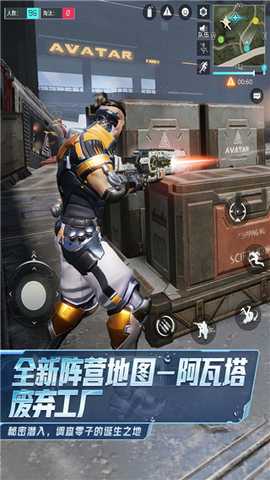 量子特攻亚服 0.100.556 最新版 3