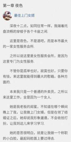 炫看 v1.0 安卓版 1