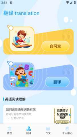 物书堂 1.1 安卓版 2