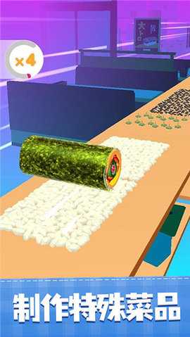 美味寿司店 1.2.4 安卓版 1