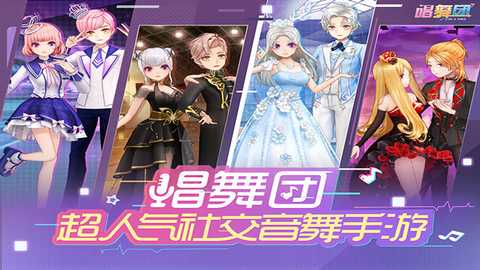 唱舞团小米版 v18.1.1460 安卓版 4