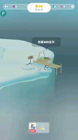 企鹅岛 1.90.0 安卓版 1