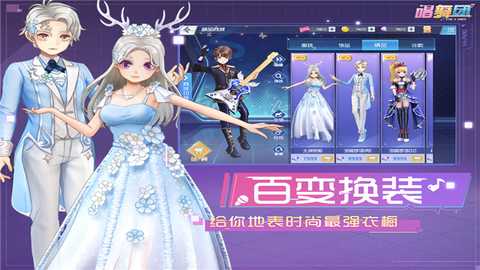 唱舞团华为版 v18.1.1460 安卓版 3