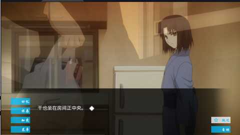 空之境界 1.0 安卓版 0