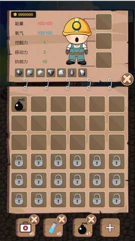 挖地小子街机 v1.3 官方版 2