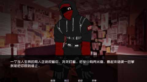 怪物调解员中文 v1.0 安卓版 3