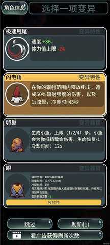 辐射之海 1.7 安卓版 2