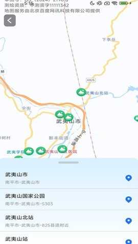 3D精准实时导航 1.7.4.4 安卓版 3