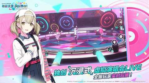 世界计划国服 v4.1.0 安卓版 2