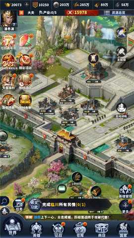 骑兵冲突0.1折版 v1.814.814 安卓版 3