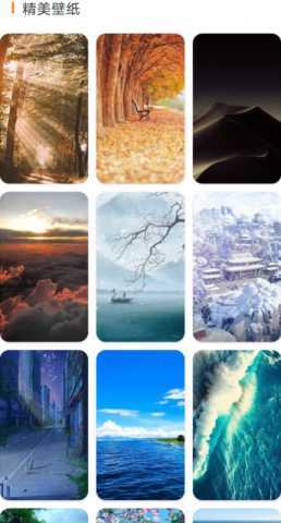 全能修图大师 1.0 安卓版 2