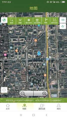 战迹 2.1.65.20230212GA 安卓版 3