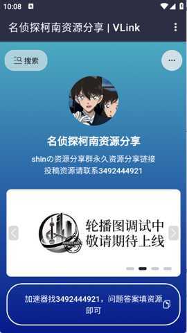 小新资源库 1.0 安卓版 3