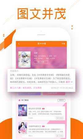 魔小阅 1.3.1 官方版 1