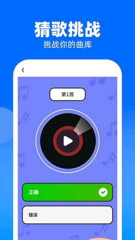 快趣答 1.0.1.2024.0129.1836 安卓版 1