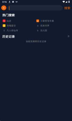 卡拉动漫 1.5.8.0 安卓版 4