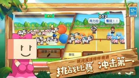 开罗像素牧场物语 3.00 安卓版 2