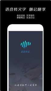 息息语记 1.3.4 安卓版 1