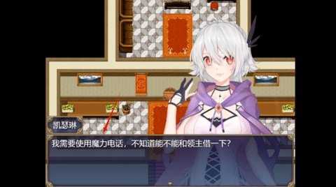 魔女秘药 2.1.1 安卓版 3