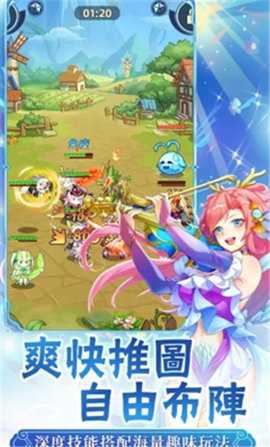 契约吧精灵少女 1.0.6 安卓版 2