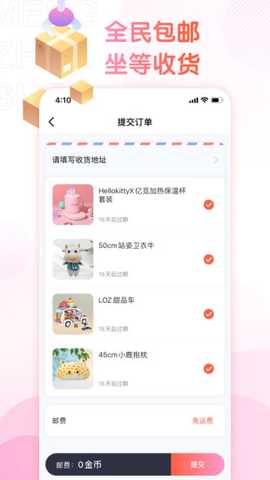 萌爪联盟 3.24.6 安卓版 0